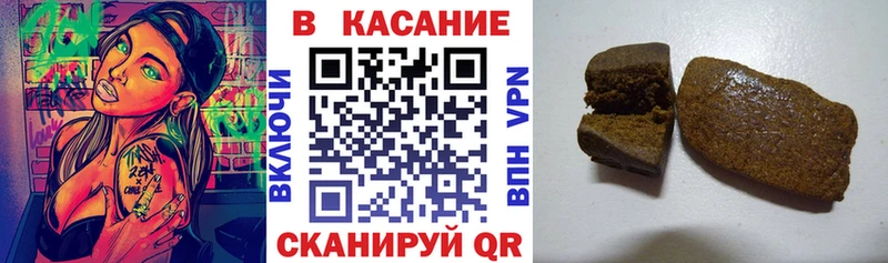 Наркошоп купить Кокаин  Бутират  ГАШИШ  A PVP  МАРИХУАНА  Мефедрон  АМФ  Талдом