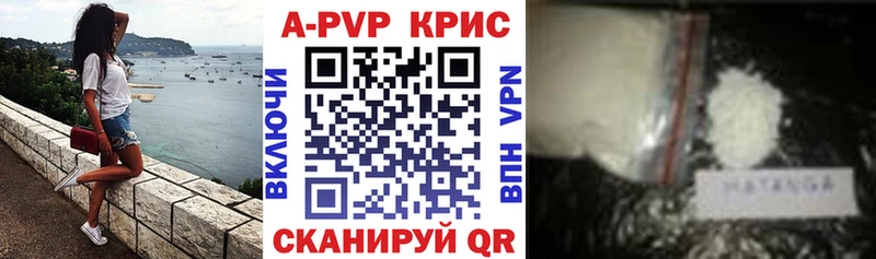 Купить закладки  Талдом  A-PVP VHQ 