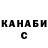 КЕТАМИН VHQ maddy lit