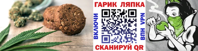 Cannafood конопля  Купить  Талдом 