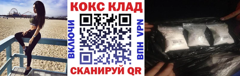 КОКАИН Columbia  Купить где  Талдом 