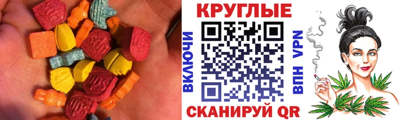 Купить закладки  Талдом  ЭКСТАЗИ louis Vuitton 