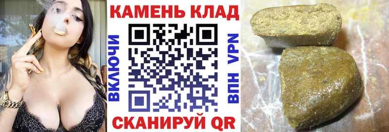 Купить закладки  Талдом  Гашиш Ice-O-Lator 