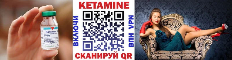 Купить где  Талдом  Кетамин ketamine 
