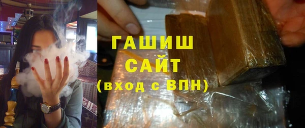 бутик Баксан