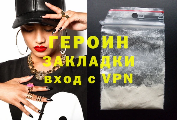 мяу мяу кристалл Балабаново