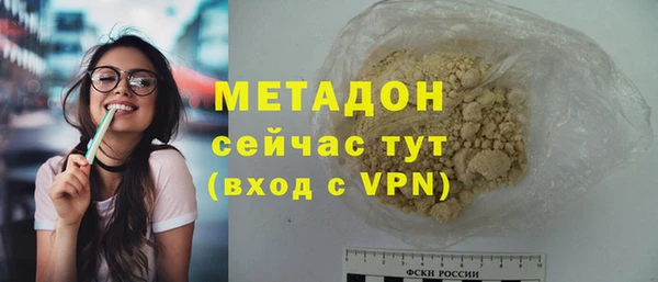 прущая мука Балахна