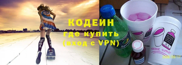 мяу мяу кристалл Балабаново