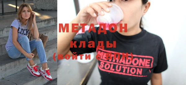 мяу мяу кристалл Балабаново
