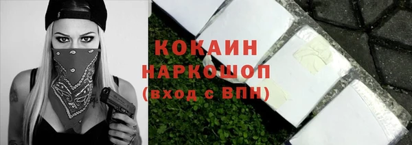 кокаин Богородицк