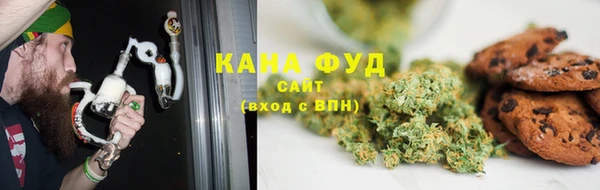 мяу мяу кристалл Балабаново