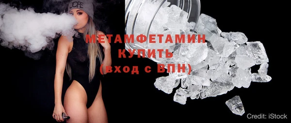 бутик Баксан