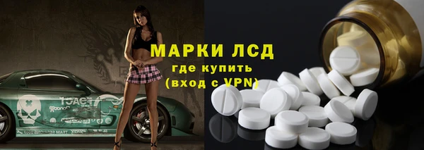 МДМА Беломорск