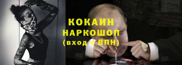 прущая мука Балахна
