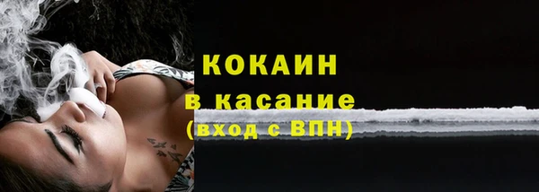 бутик Баксан