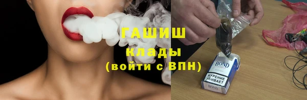 бутик Баксан