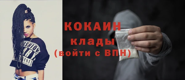 мефедрон VHQ Богородск