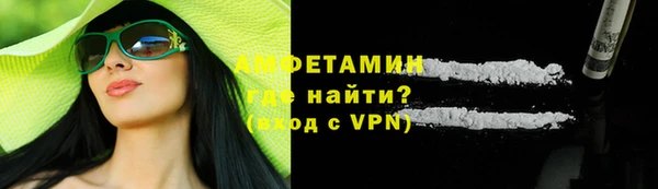 мяу мяу кристалл Балабаново