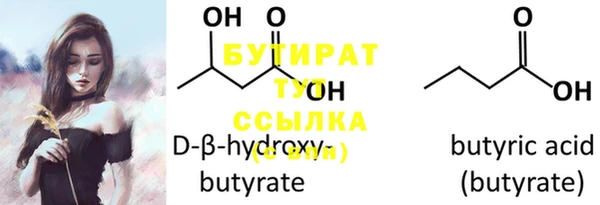 прущая мука Балахна