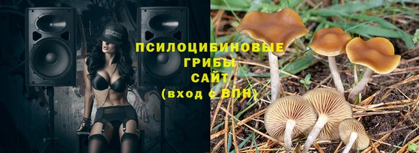 бутик Баксан