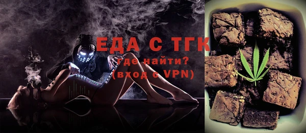 мяу мяу кристалл Балабаново