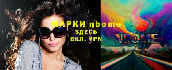 герыч Белокуриха