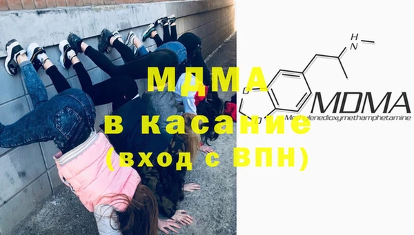 мяу мяу кристалл Балабаново