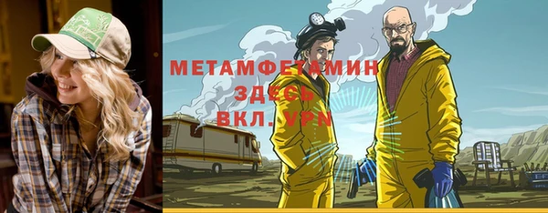 мяу мяу кристалл Балабаново