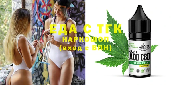 бутик Баксан