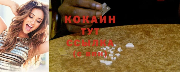 мяу мяу кристалл Балабаново