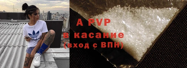 мяу мяу кристалл Балабаново