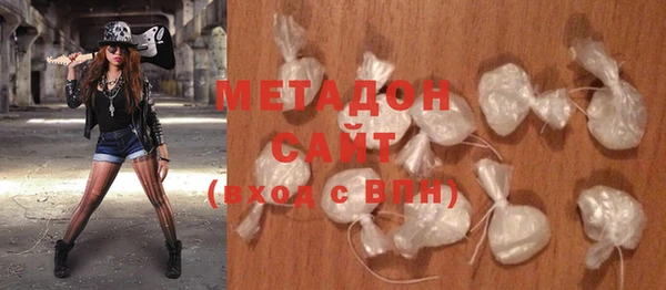 мяу мяу кристалл Балабаново