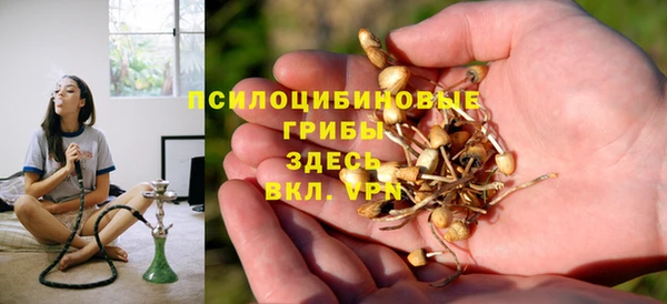 мяу мяу кристалл Балабаново