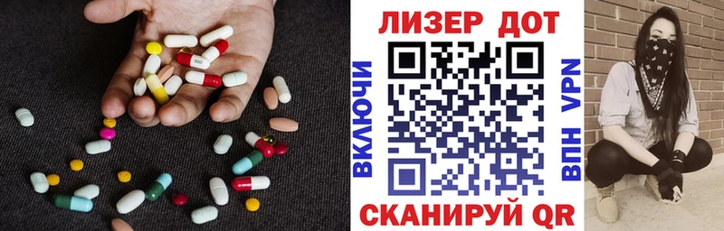 LSD-25 экстази кислота  Купить  Талдом 