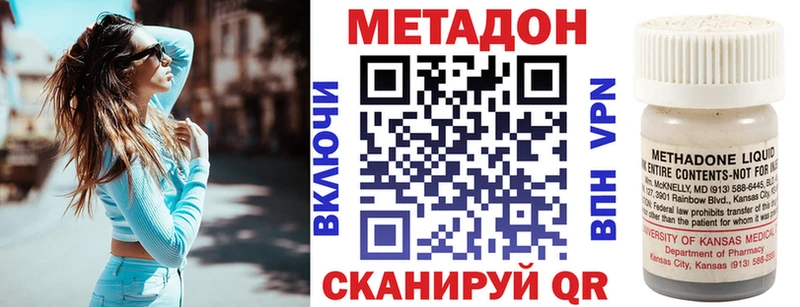 Купить где  Талдом  МЕТАДОН белоснежный 