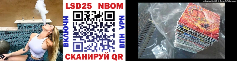 Купить где Талдом Наркотические марки 1500мкг