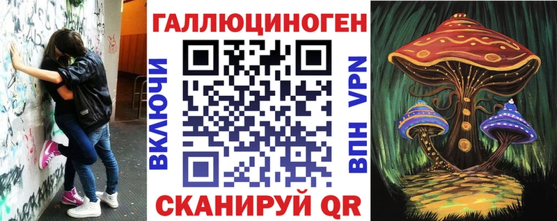 Галлюциногенные грибы GOLDEN TEACHER  Купить где  Талдом 