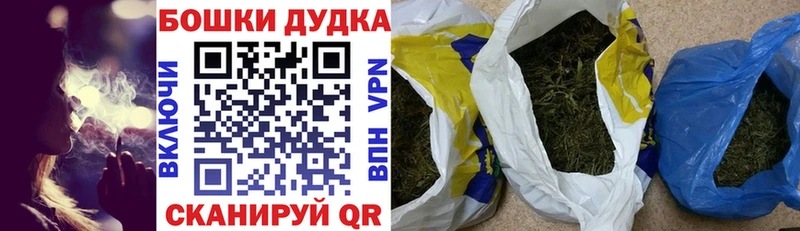 Купить где  Талдом  Шишки марихуана тримм 